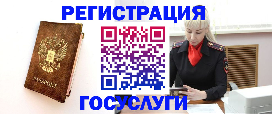 пропишу в квартире в Анадыре